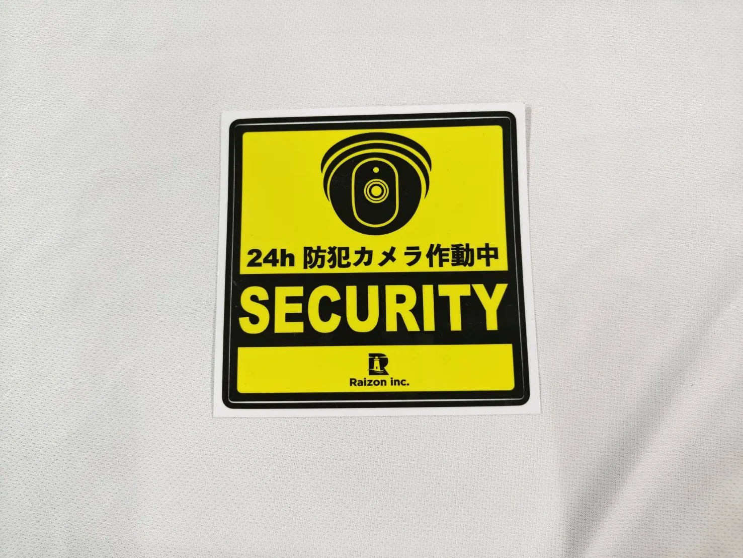 案内表示・注意喚起向け