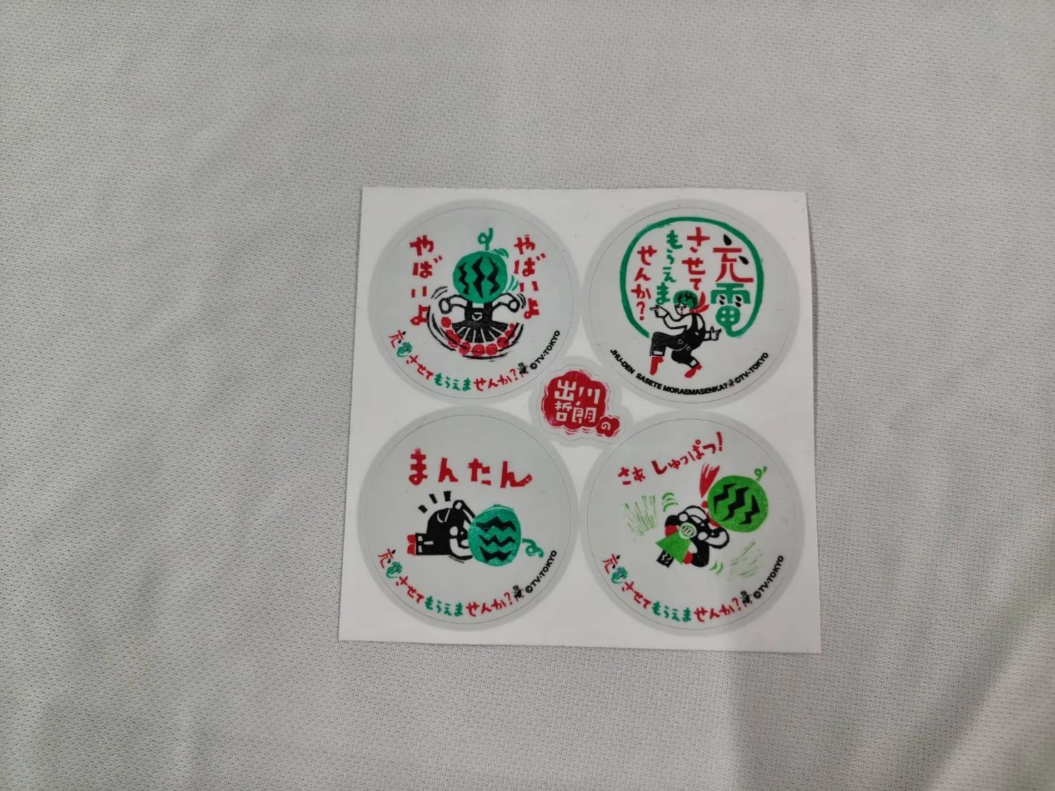 かわいい小物向け