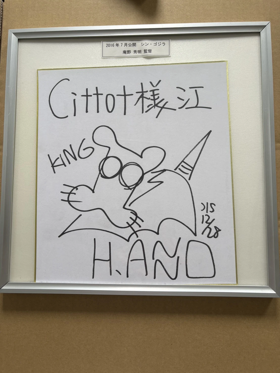映画・映像作品への製作協力実績 1