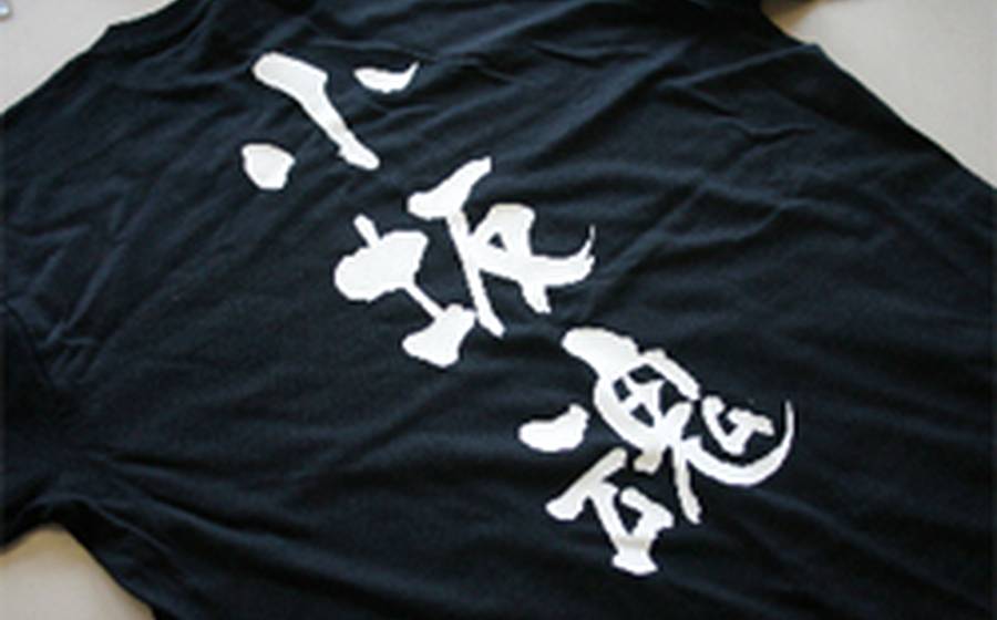 Tシャツ製作例の製作例 002｜citto.jp