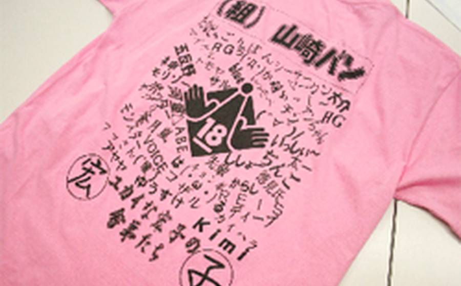 Tシャツ製作例の製作例 016｜citto.jp