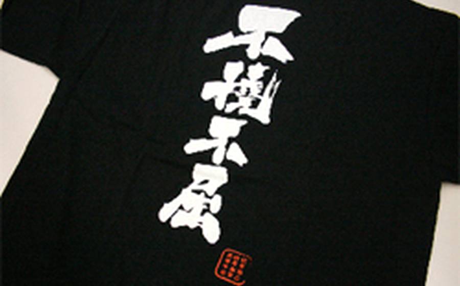 Tシャツ製作例の製作例 025｜citto.jp