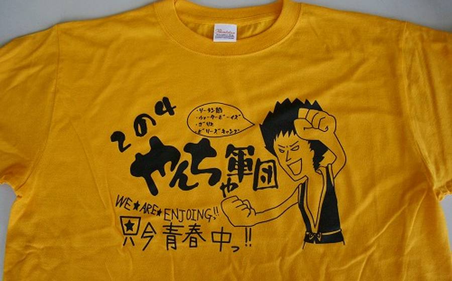 ビブス・ユニフォーム・チームウェア製作例の製作例 007｜citto.jp