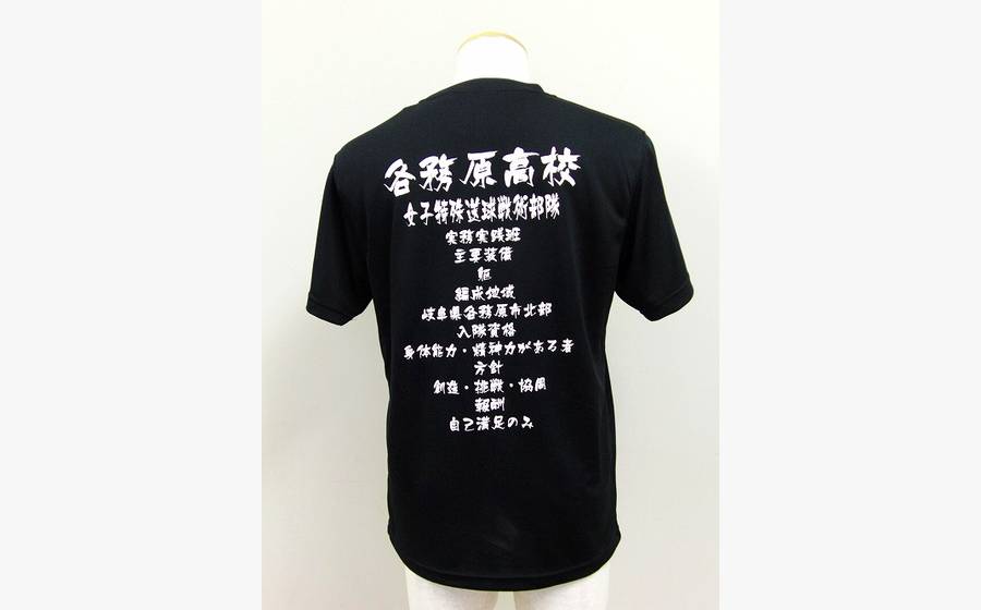 会社・店舗・イベント用ウェア製作例の製作例 001｜citto.jp