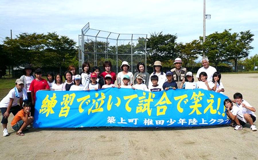 部活・スポーツ応援横断幕製作例の製作例 033｜citto.jp