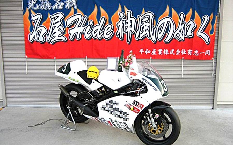 部活・スポーツ応援横断幕製作例の製作例 042｜citto.jp