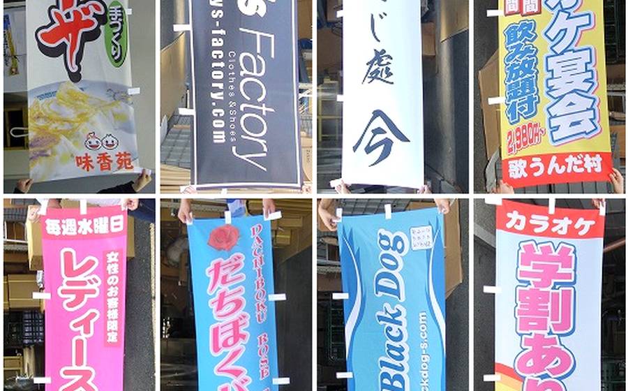 学校・団体向け幕製作例の製作例 001｜citto.jp