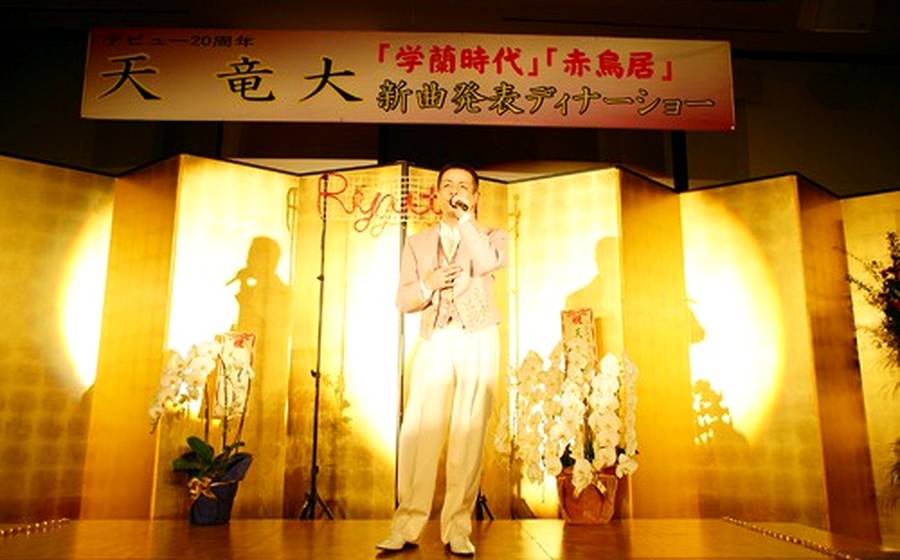 学校・団体向け幕製作例の製作例 031｜citto.jp