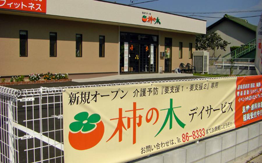 卒団・卒部・記念幕製作例の製作例 011｜citto.jp
