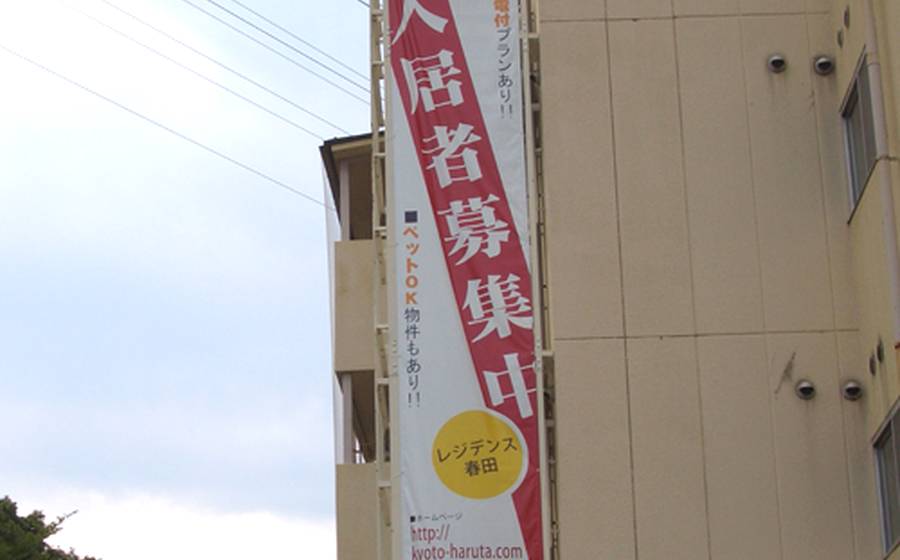 卒団・卒部・記念幕製作例の製作例 013｜citto.jp