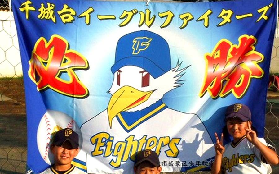 卒団・卒部・記念幕製作例の製作例 020｜citto.jp
