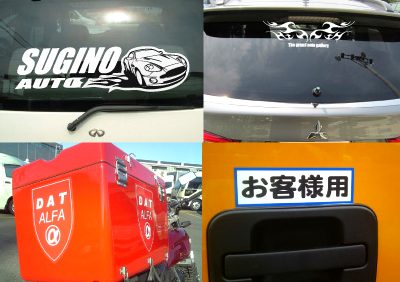 ステッカー製作例