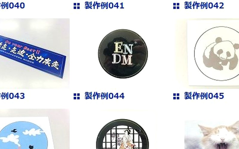 ステッカー製作例