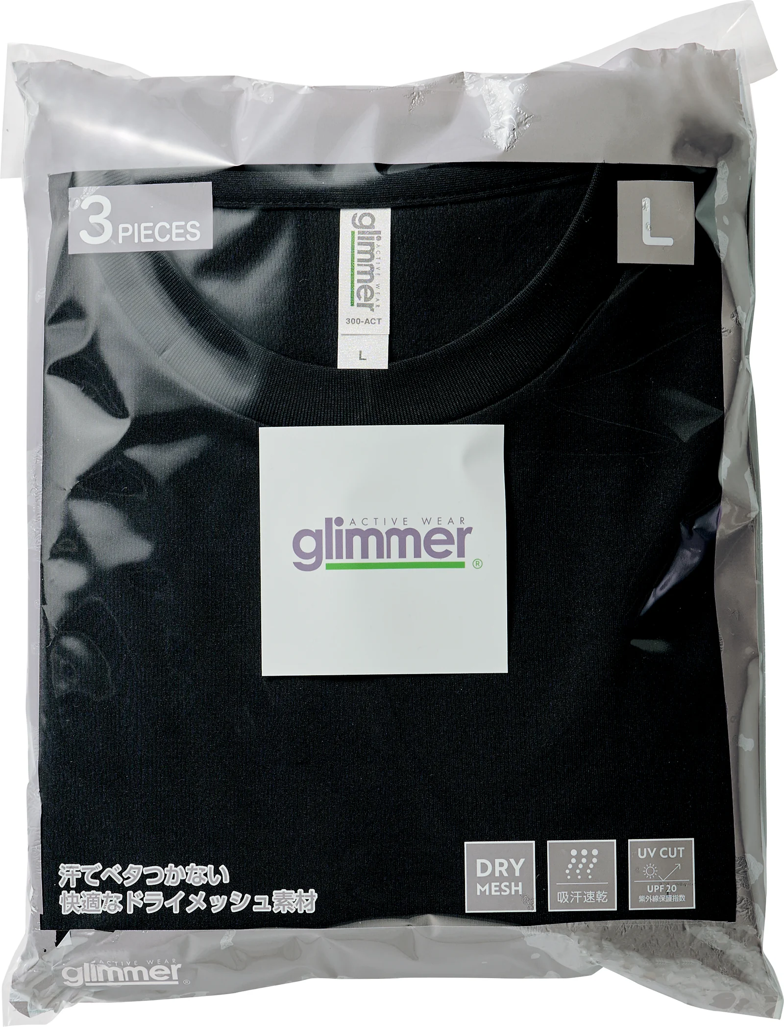 00843-AC3 ACTドライTシャツ3枚パック 実商品画像